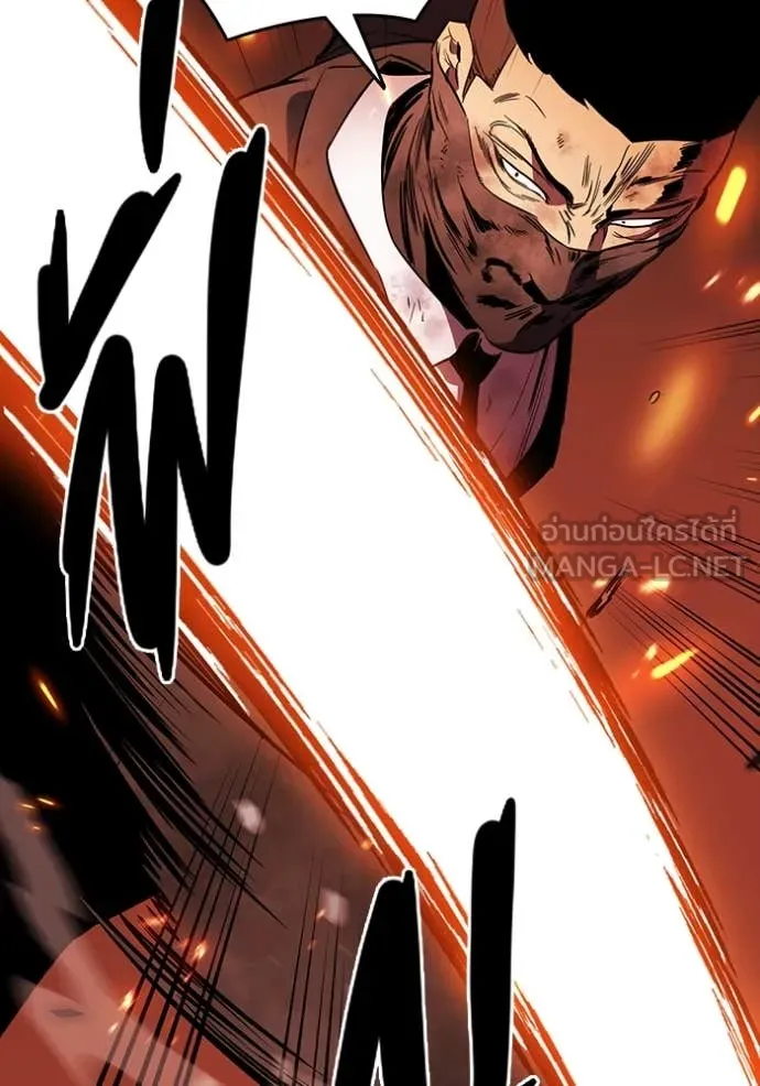มหาสงครามคนแกร่ง ตอนที่ 48 รูปที่ 63