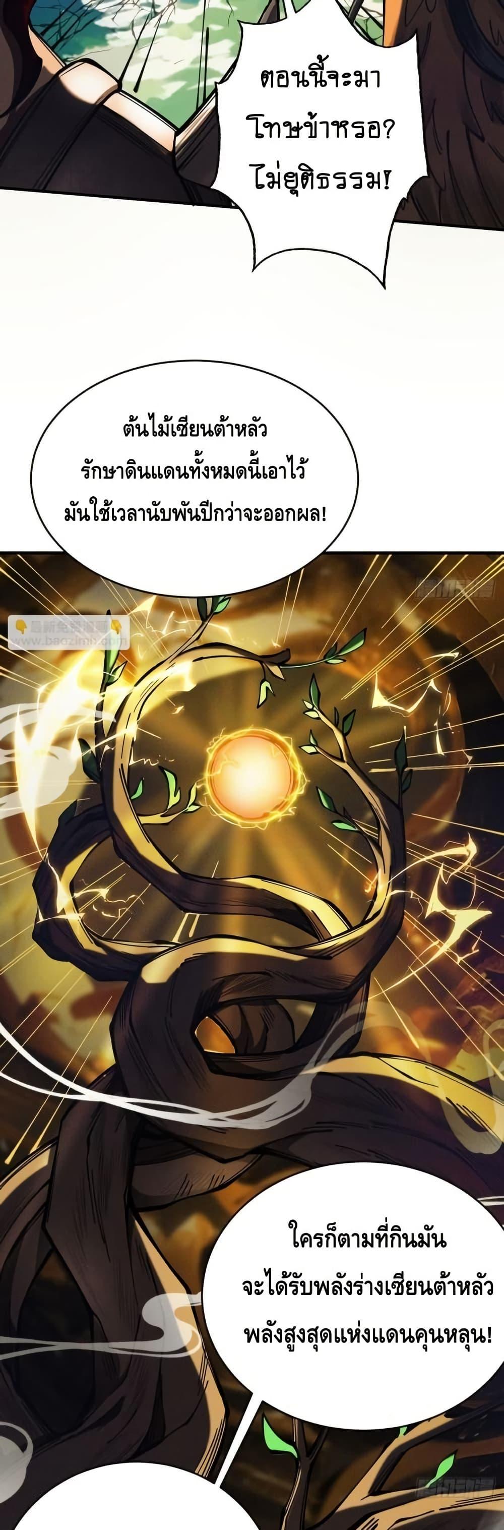 Manga-lc-com อ่านมังงะ อ่านการ์ตูน ออนไลน์ ฟรี MyCultivation ตอนที่ 1 2 3 4 5 6 7 8 9 10 11 12 13 14 ฟรี ไม่มีโฆษณา Manga-lc - อ่าน มังงะ อ่าน การ์ตูน ออนไลน์ อ่านมังงะ ฟรี