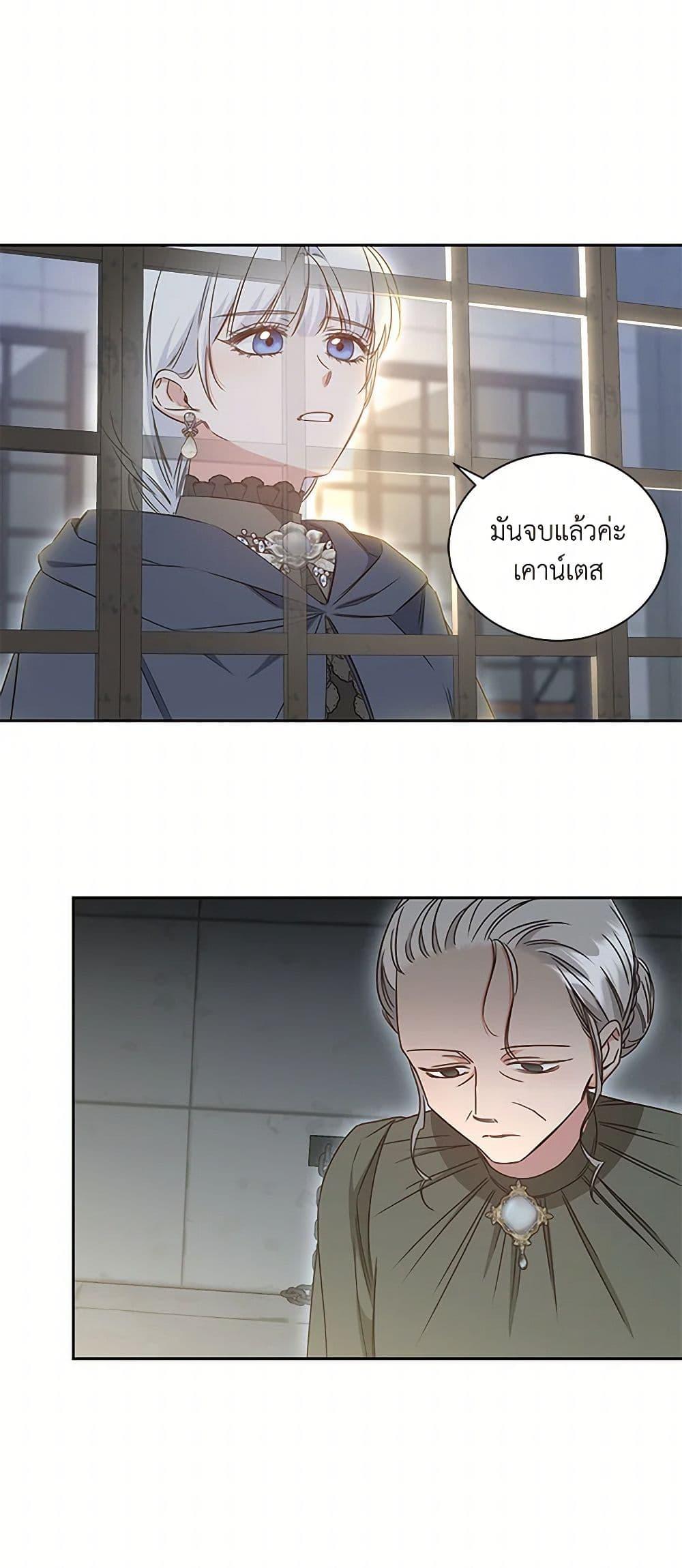 Manga-lc-com อ่านมังงะ อ่านการ์ตูน ออนไลน์ ฟรี I’ll Change My Fate To Be Executed ตอนที่ 1 2 3 4 5 6 7 8 9 10 11 12 13 14 ฟรี ไม่มีโฆษณา Manga-lc - อ่าน มังงะ อ่าน การ์ตูน ออนไลน์ อ่านมังงะ ฟรี