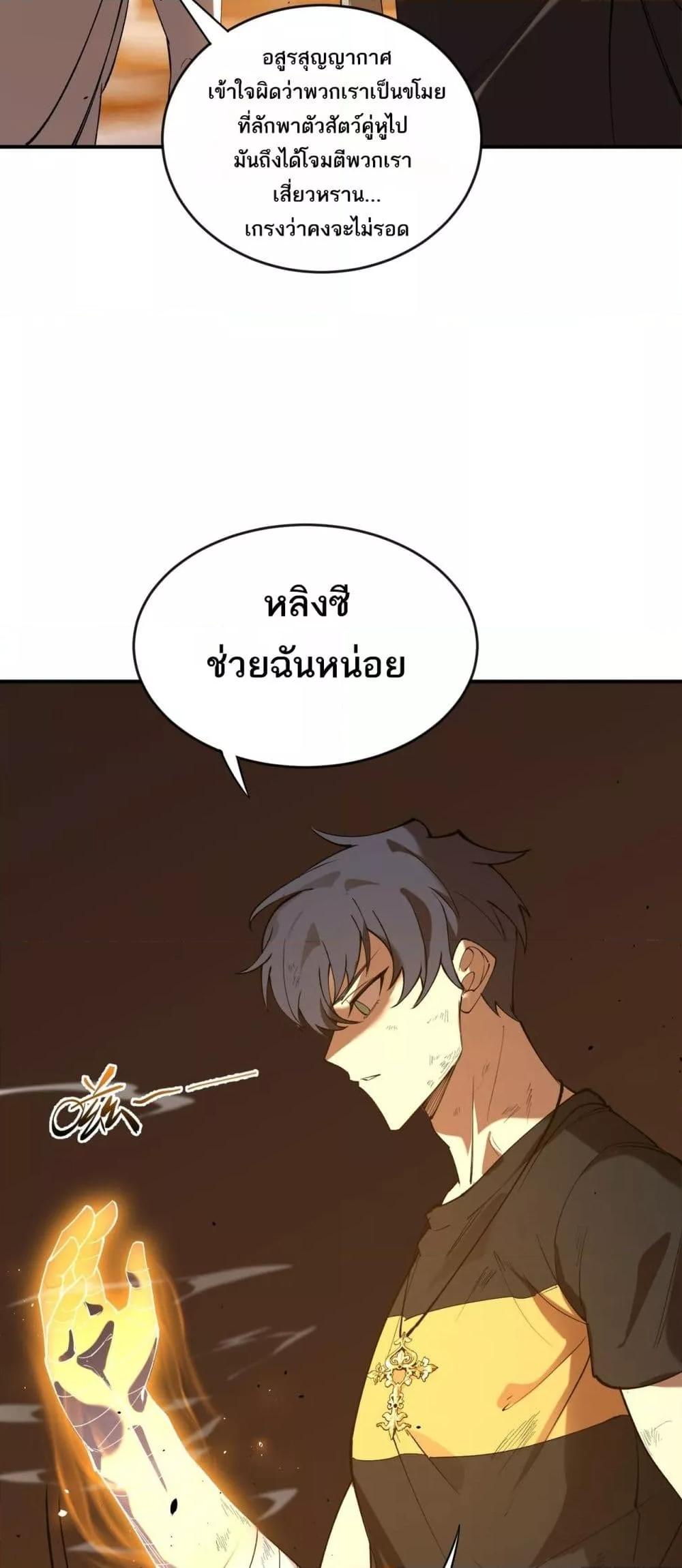 Manga-lc-com อ่านมังงะ อ่านการ์ตูน ออนไลน์ ฟรี SSSlevelSaint ตอนที่ 1 2 3 4 5 6 7 8 9 10 11 12 13 14 ฟรี ไม่มีโฆษณา Manga-lc - อ่าน มังงะ อ่าน การ์ตูน ออนไลน์ อ่านมังงะ ฟรี