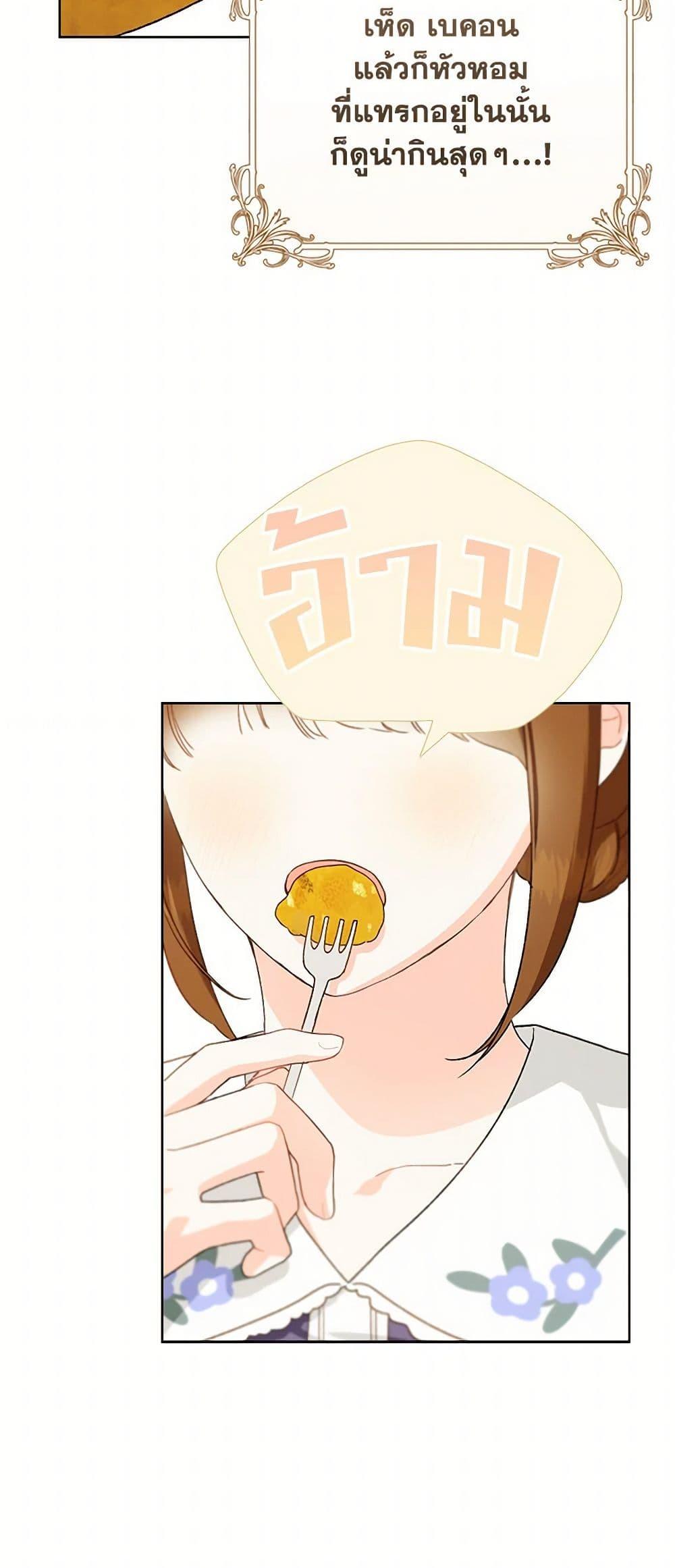 Manga-lc-com อ่านมังงะ อ่านการ์ตูน ออนไลน์ ฟรี My Farm by the Palace ตอนที่ 1 2 3 4 5 6 7 8 9 10 11 12 13 14 ฟรี ไม่มีโฆษณา Manga-lc - อ่าน มังงะ อ่าน การ์ตูน ออนไลน์ อ่านมังงะ ฟรี