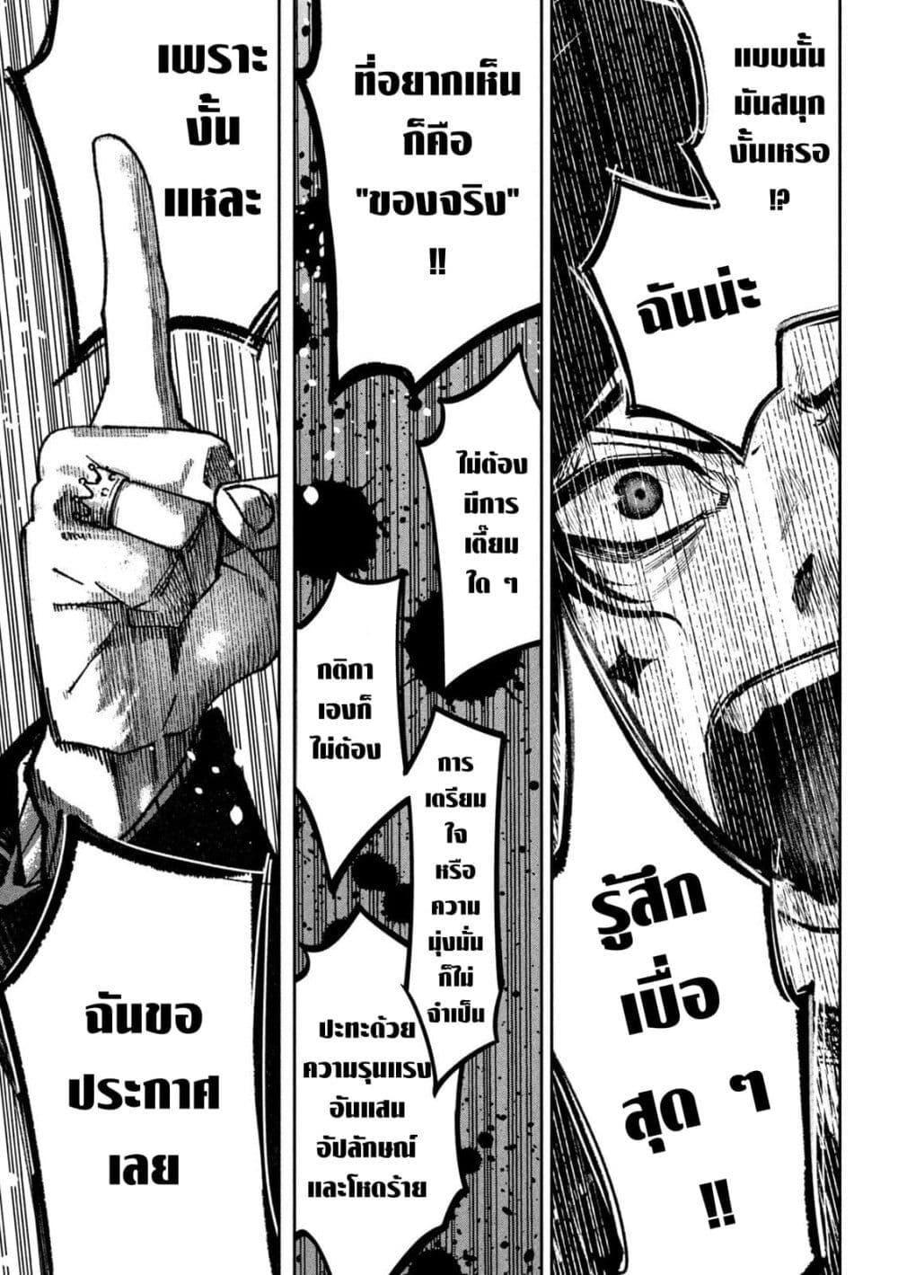 Manga-lc-com อ่านมังงะ อ่านการ์ตูน ออนไลน์ ฟรี Koroshi to Uso no Marriage ตอนที่ 1 2 3 4 5 6 7 8 9 10 11 12 13 14 ฟรี ไม่มีโฆษณา Manga-lc - อ่าน มังงะ อ่าน การ์ตูน ออนไลน์ อ่านมังงะ ฟรี