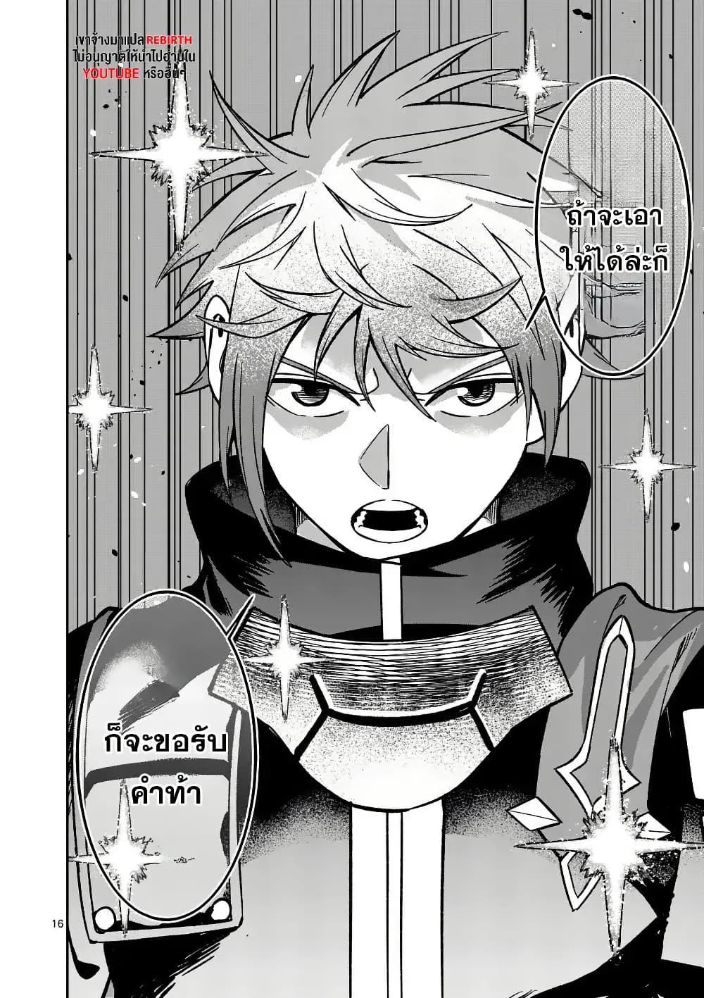 Manga-lc-com อ่านมังงะ อ่านการ์ตูน ออนไลน์ ฟรี Power-Hara Genkai Yuusha, Maougun kara Koutaiguu de Scout sareru – Yuusha Ranking 1-i na no ni Tedori ga Gomi sugite Seikatsu Dekimasen ตอนที่ 1 2 3 4 5 6 7 8 9 10 11 12 13 14 ฟรี ไม่มีโฆษณา Manga-lc - อ่าน มังงะ อ่าน การ์ตูน ออนไลน์ อ่านมังงะ ฟรี