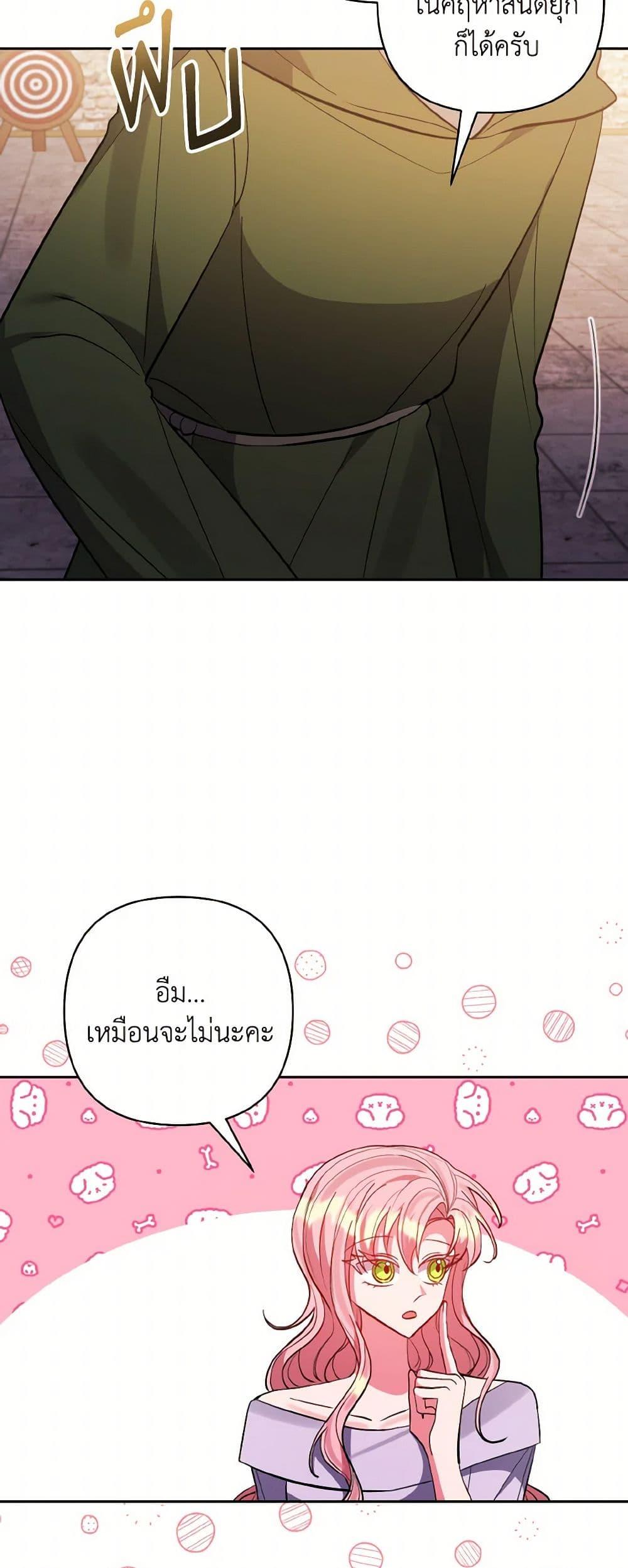 Manga-lc-com อ่านมังงะ อ่านการ์ตูน ออนไลน์ ฟรี I Adopted the Male Lead ตอนที่ 1 2 3 4 5 6 7 8 9 10 11 12 13 14 ฟรี ไม่มีโฆษณา Manga-lc - อ่าน มังงะ อ่าน การ์ตูน ออนไลน์ อ่านมังงะ ฟรี