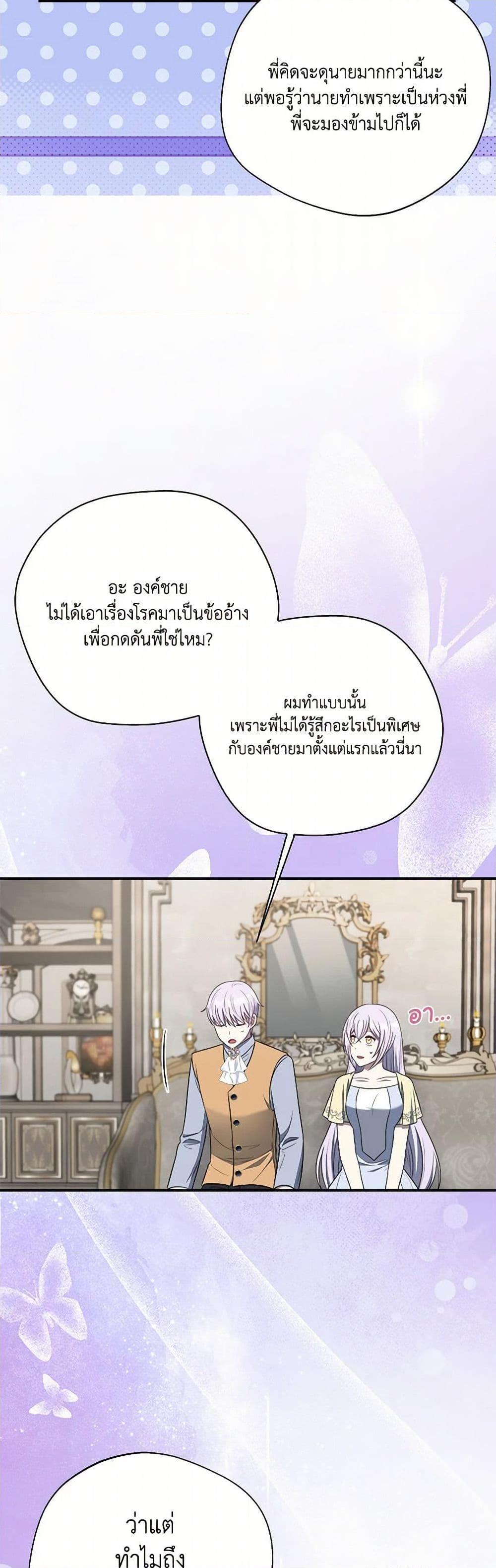Manga-lc-com อ่านมังงะ อ่านการ์ตูน ออนไลน์ ฟรี I Became The Older Sister of A Regretful Male Lead ตอนที่ 1 2 3 4 5 6 7 8 9 10 11 12 13 14 ฟรี ไม่มีโฆษณา Manga-lc - อ่าน มังงะ อ่าน การ์ตูน ออนไลน์ อ่านมังงะ ฟรี