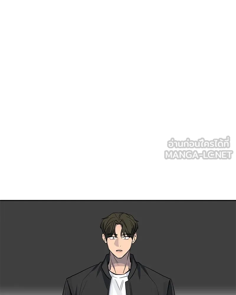 ตำนานเทพธิดาตกสวรรค์ ตอนที่ 5 รูปที่ 99