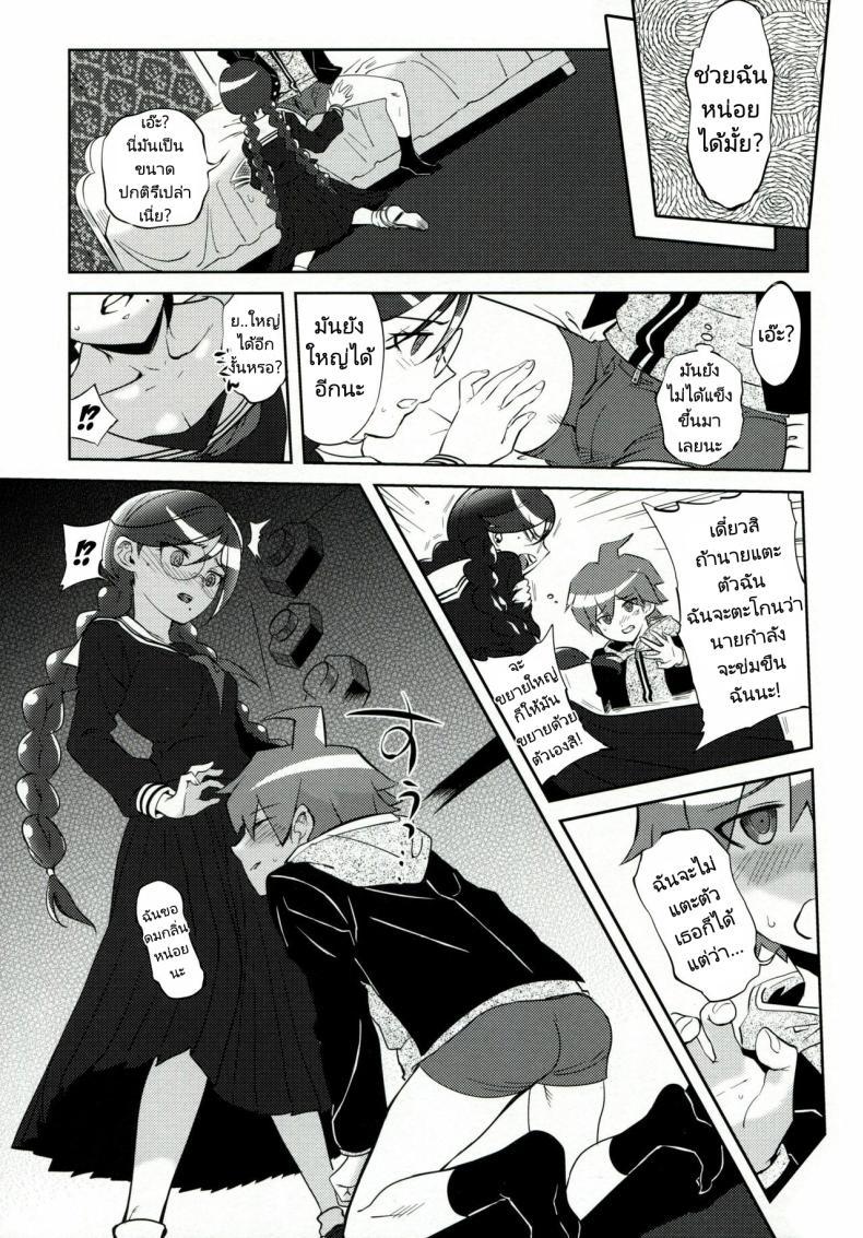 Doujin-Lc- อ่าน โดจิน มังฮวา เกาหลี ญี่ปุ่น จีน แปลไทย ทำลูกเพื่อความอยู่รอด (C85) [Hougakuya (Tohzai, Namboku)] Aishiai Gakuen Seikatsu Love-Making Academy Sex Activities ตอนที่ 1 2 3 4 5 6 7 8 9 10 11 12 13 14 ฟรี ไม่มีโฆษณา อ่าน โดจิน Manhwa เกาหลี ญี่ปุ่น จีน เรามีครบ คัดมาให้เน้นๆ โดจิน 18+ รับประกันความฟินโดย  Doujin Lc