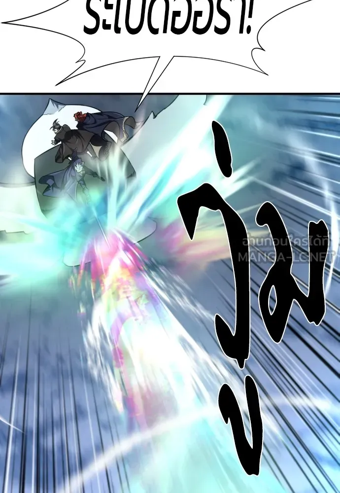 ยอดสถาปนิกผู้พิทักษ์อาณาจักร ตอนที่ 107 รูปที่ 18