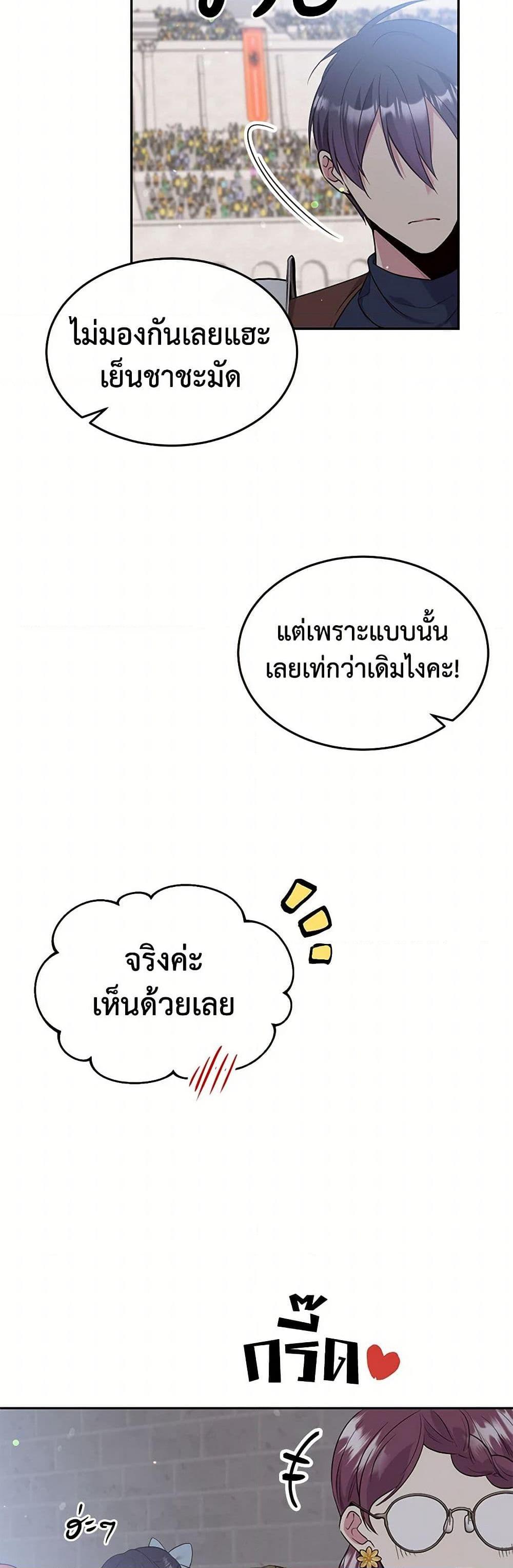 Manga-lc-com อ่านมังงะ อ่านการ์ตูน ออนไลน์ ฟรี My Goal is to Live a Long ตอนที่ 1 2 3 4 5 6 7 8 9 10 11 12 13 14 ฟรี ไม่มีโฆษณา Manga-lc - อ่าน มังงะ อ่าน การ์ตูน ออนไลน์ อ่านมังงะ ฟรี