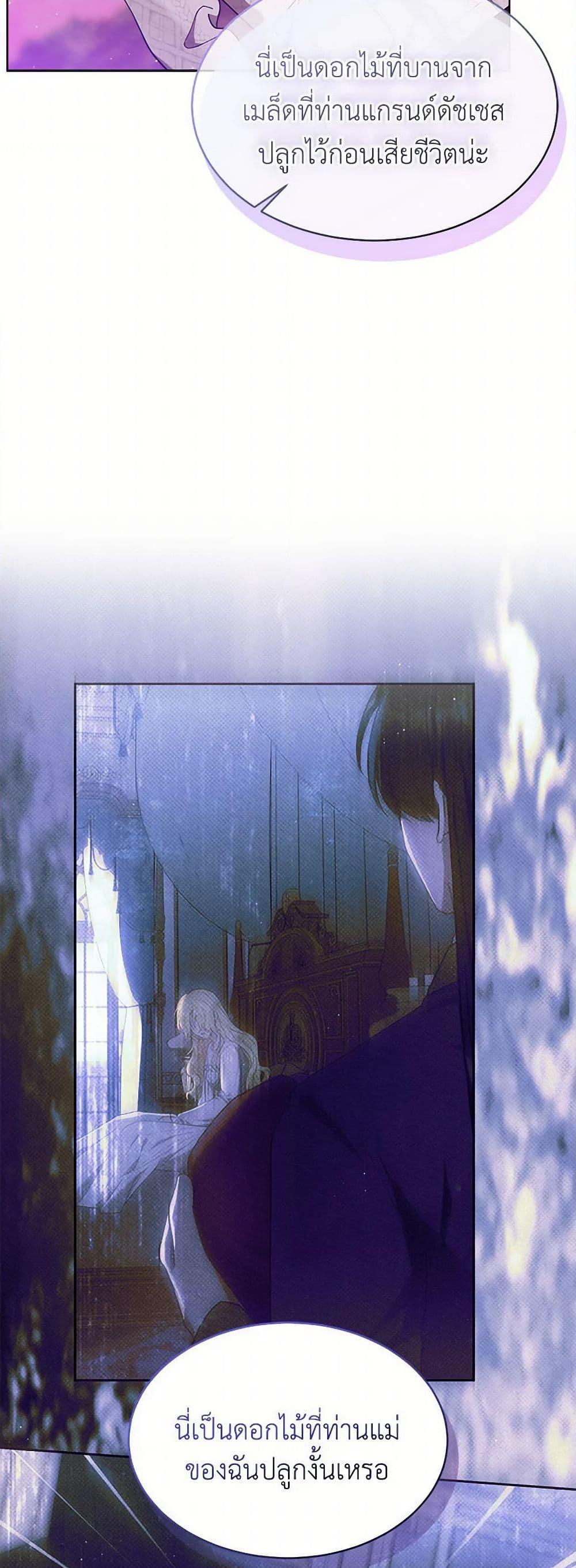 Manga-lc-com อ่านมังงะ อ่านการ์ตูน ออนไลน์ ฟรี Lady Baby Is a Revenge Maker ตอนที่ 1 2 3 4 5 6 7 8 9 10 11 12 13 14 ฟรี ไม่มีโฆษณา Manga-lc - อ่าน มังงะ อ่าน การ์ตูน ออนไลน์ อ่านมังงะ ฟรี