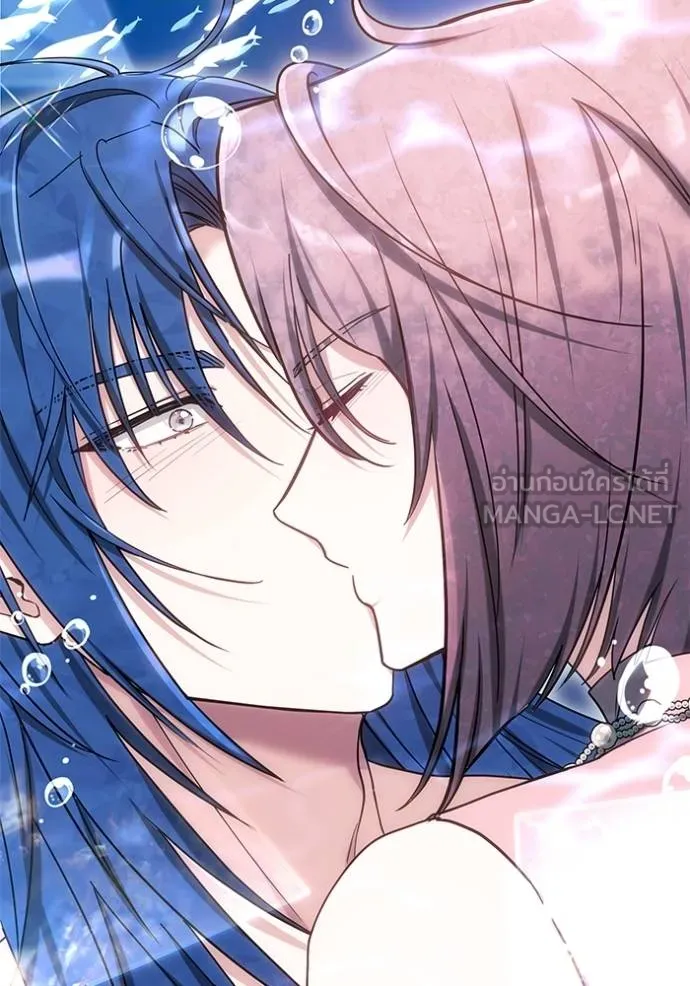 เจ้าสาวอัคนีดำ ตอนที่ 85 รูปที่ 157