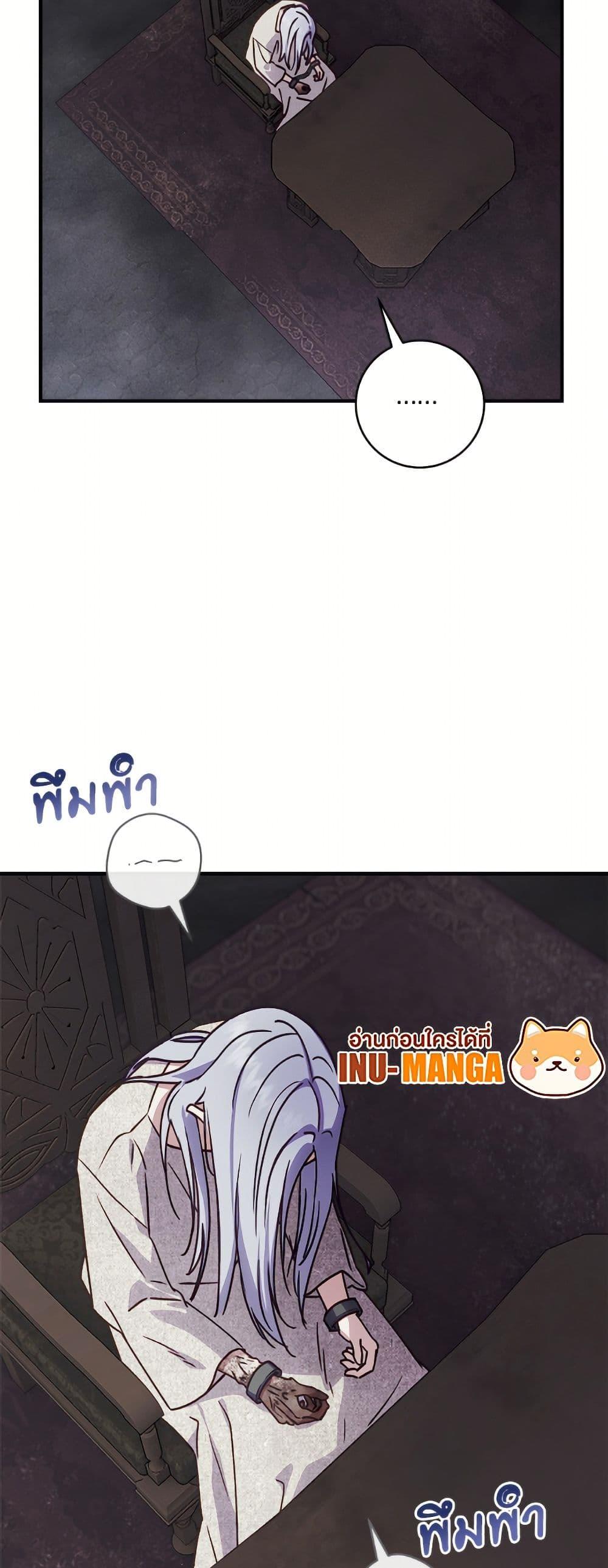 Manga-lc-com อ่านมังงะ อ่านการ์ตูน ออนไลน์ ฟรี I’ll Predict Your Happy Ending ตอนที่ 1 2 3 4 5 6 7 8 9 10 11 12 13 14 ฟรี ไม่มีโฆษณา Manga-lc - อ่าน มังงะ อ่าน การ์ตูน ออนไลน์ อ่านมังงะ ฟรี