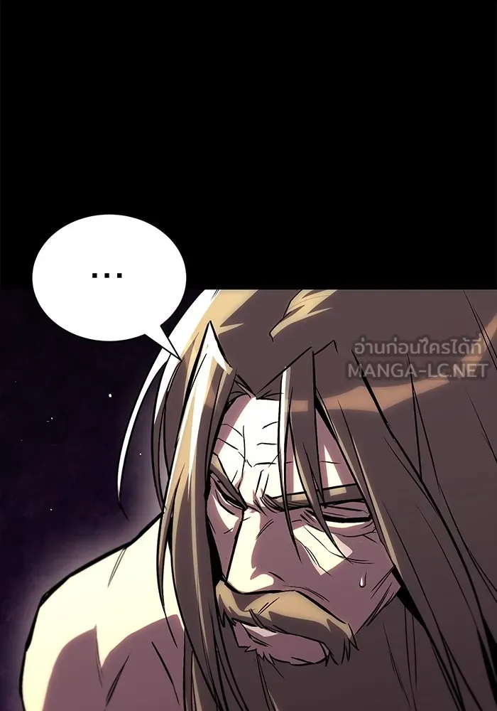 ชีวิตพลิกผันของลอร์ดผู้เกียจคร้าน ตอนที่ 93 เจอกันในความมืด รูปที่ 66