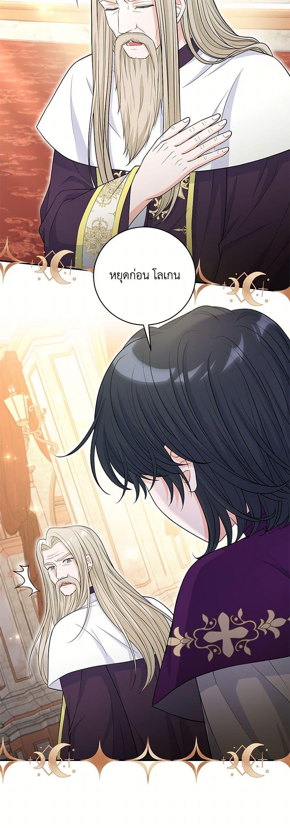 Manga-lc-com อ่านมังงะ อ่านการ์ตูน ออนไลน์ ฟรี The S-Class Baby Princess Is Too Powerful ตอนที่ 1 2 3 4 5 6 7 8 9 10 11 12 13 14 ฟรี ไม่มีโฆษณา Manga-lc - อ่าน มังงะ อ่าน การ์ตูน ออนไลน์ อ่านมังงะ ฟรี