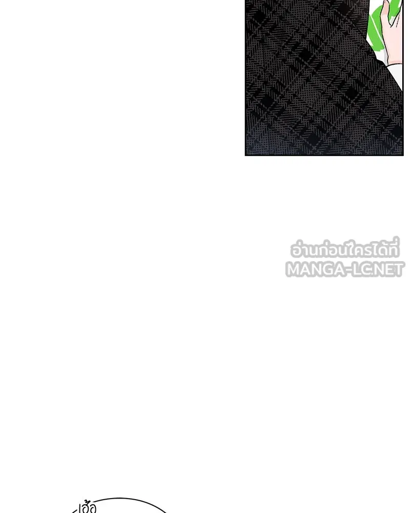 เป็นวัยรุ่นมันเหนื่อย ตอนที่ 49 รูปที่ 15