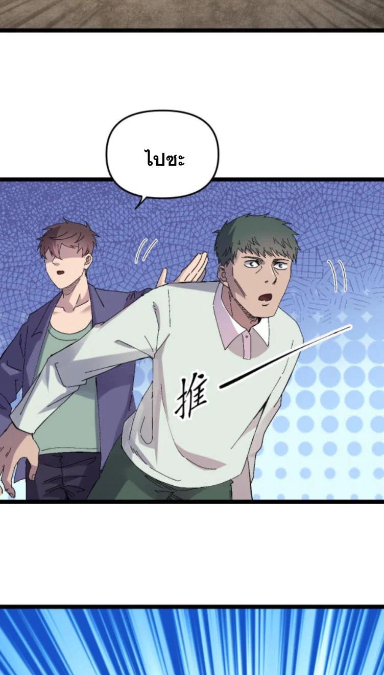 Manga-lc-com อ่านมังงะ อ่านการ์ตูน ออนไลน์ ฟรี Rebirth Back to 1983 to be a Millionaire ตอนที่ 1 2 3 4 5 6 7 8 9 10 11 12 13 14 ฟรี ไม่มีโฆษณา Manga-lc - อ่าน มังงะ อ่าน การ์ตูน ออนไลน์ อ่านมังงะ ฟรี