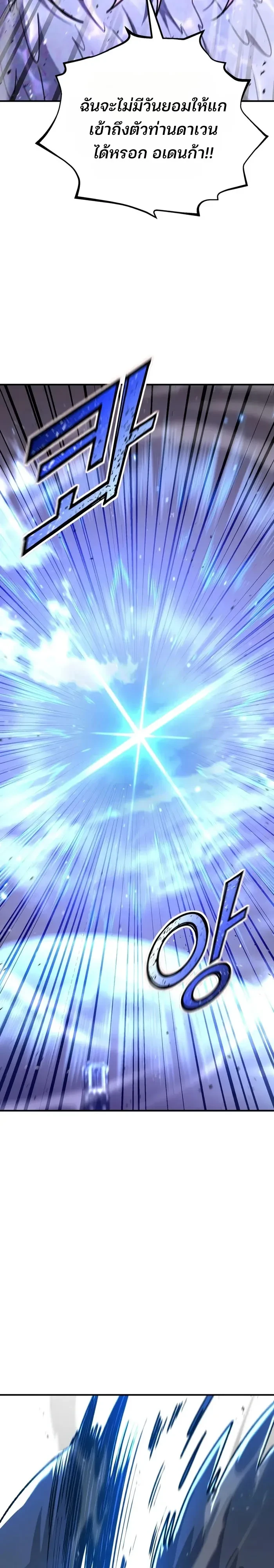 Manga-lc-com อ่านมังงะ อ่านการ์ตูน ออนไลน์ ฟรี Standard of Reincarnation ตอนที่ 1 2 3 4 5 6 7 8 9 10 11 12 13 14 ฟรี ไม่มีโฆษณา Manga-lc - อ่าน มังงะ อ่าน การ์ตูน ออนไลน์ อ่านมังงะ ฟรี