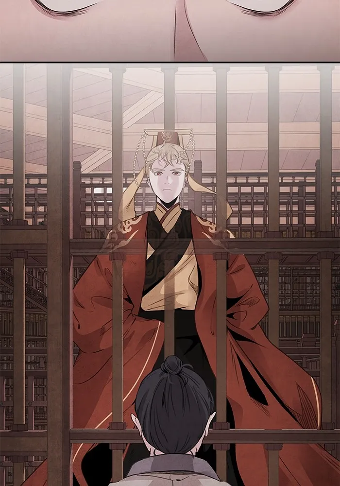 อาซา ตอนที่ 47 คำตอบ รูปที่ 4