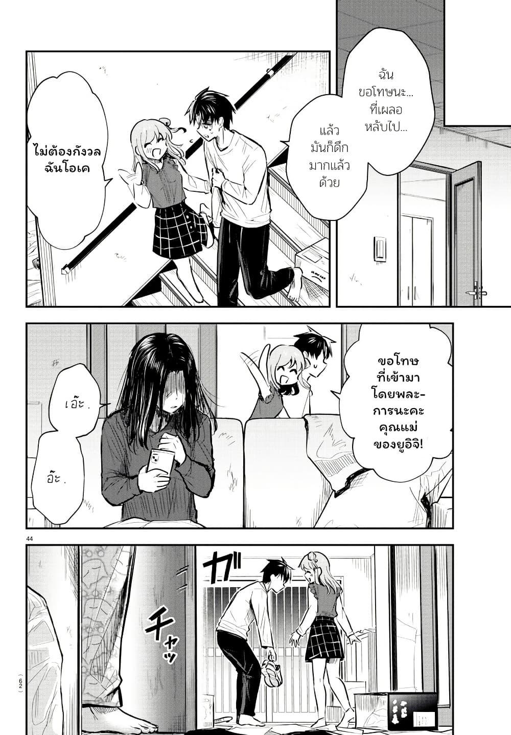 Manga-lc-com อ่านมังงะ อ่านการ์ตูน ออนไลน์ ฟรี Kimi wa Yotsuba no Clover ตอนที่ 1 2 3 4 5 6 7 8 9 10 11 12 13 14 ฟรี ไม่มีโฆษณา Manga-lc - อ่าน มังงะ อ่าน การ์ตูน ออนไลน์ อ่านมังงะ ฟรี