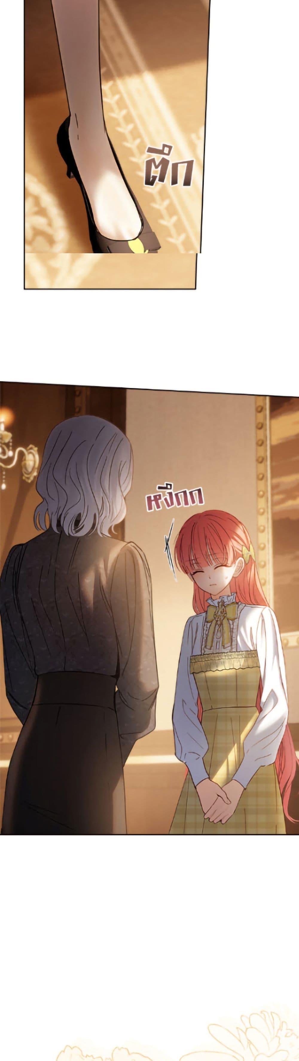 Manga-lc-com อ่านมังงะ อ่านการ์ตูน ออนไลน์ ฟรี Baby Prisoner of the Winter Castle ตอนที่ 1 2 3 4 5 6 7 8 9 10 11 12 13 14 ฟรี ไม่มีโฆษณา Manga-lc - อ่าน มังงะ อ่าน การ์ตูน ออนไลน์ อ่านมังงะ ฟรี