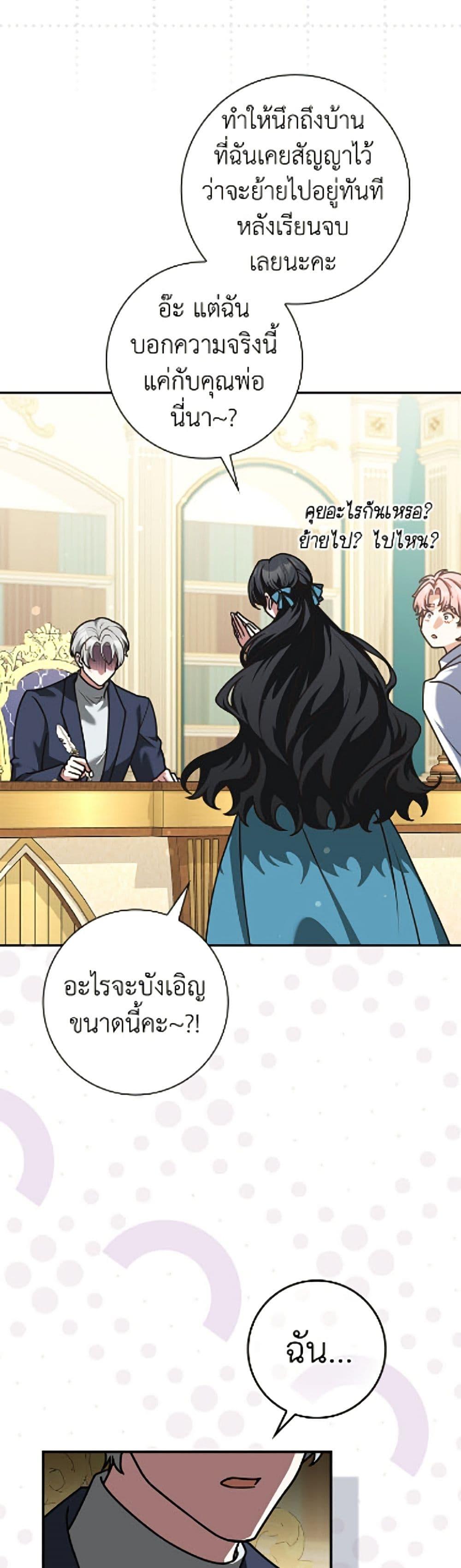 Manga-lc-com อ่านมังงะ อ่านการ์ตูน ออนไลน์ ฟรี Friends Shouldn’t Act This Way ตอนที่ 1 2 3 4 5 6 7 8 9 10 11 12 13 14 ฟรี ไม่มีโฆษณา Manga-lc - อ่าน มังงะ อ่าน การ์ตูน ออนไลน์ อ่านมังงะ ฟรี