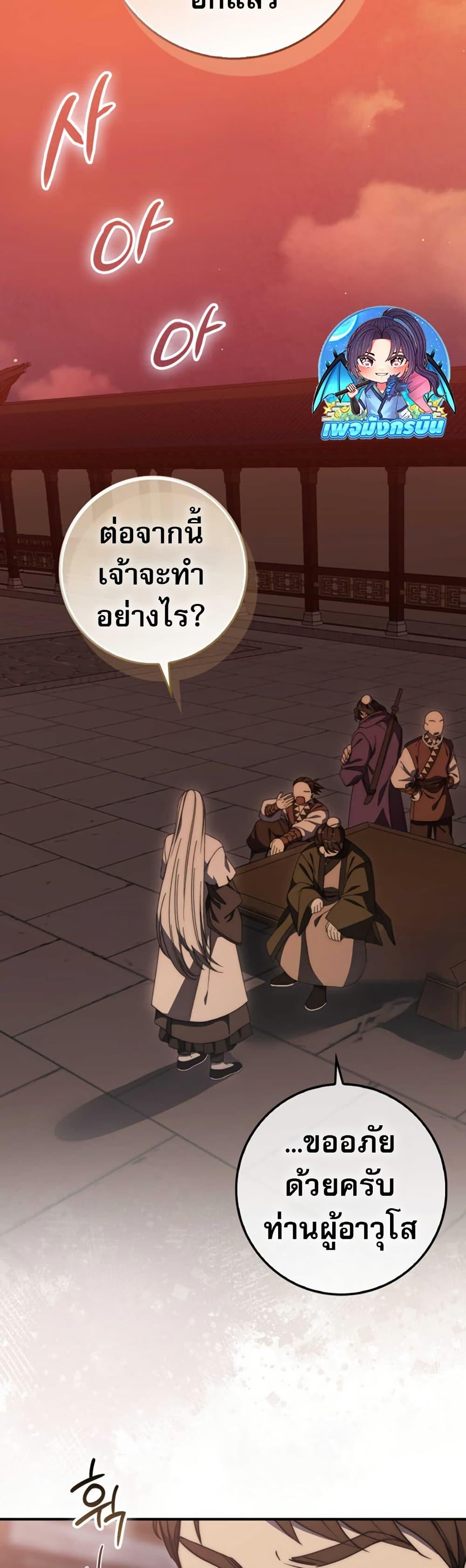 Manga-lc-com อ่านมังงะ อ่านการ์ตูน ออนไลน์ ฟรี Sword God Dragon ตอนที่ 1 2 3 4 5 6 7 8 9 10 11 12 13 14 ฟรี ไม่มีโฆษณา Manga-lc - อ่าน มังงะ อ่าน การ์ตูน ออนไลน์ อ่านมังงะ ฟรี
