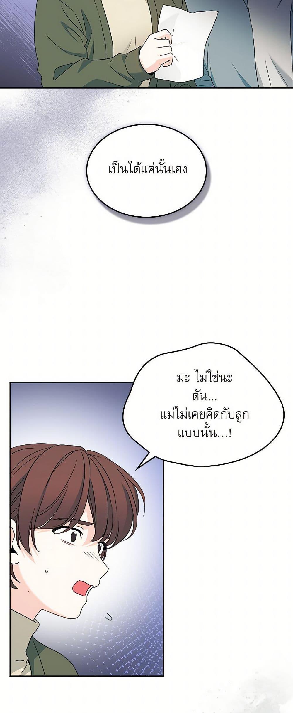 Manga-lc-com อ่านมังงะ อ่านการ์ตูน ออนไลน์ ฟรี My Life as an Internet Novel ตอนที่ 1 2 3 4 5 6 7 8 9 10 11 12 13 14 ฟรี ไม่มีโฆษณา Manga-lc - อ่าน มังงะ อ่าน การ์ตูน ออนไลน์ อ่านมังงะ ฟรี