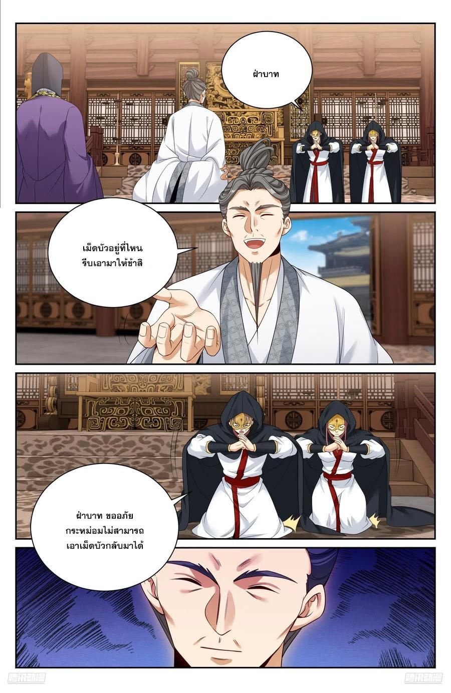 Manga-lc-com อ่านมังงะ อ่านการ์ตูน ออนไลน์ ฟรี Nightwatcher ตอนที่ 1 2 3 4 5 6 7 8 9 10 11 12 13 14 ฟรี ไม่มีโฆษณา Manga-lc - อ่าน มังงะ อ่าน การ์ตูน ออนไลน์ อ่านมังงะ ฟรี