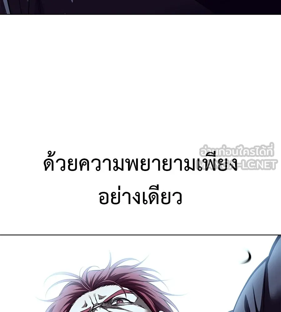 มัจจุราชชุดแดง ตอนที่ 60 รูปที่ 117