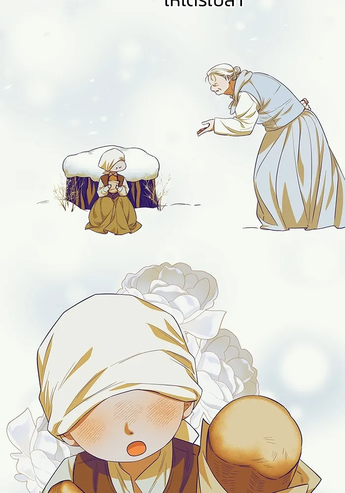 ฉันกลายเป็นแม่พระเอกนิยายจอมเสเพล ตอนที่ 31 รูปที่ 79