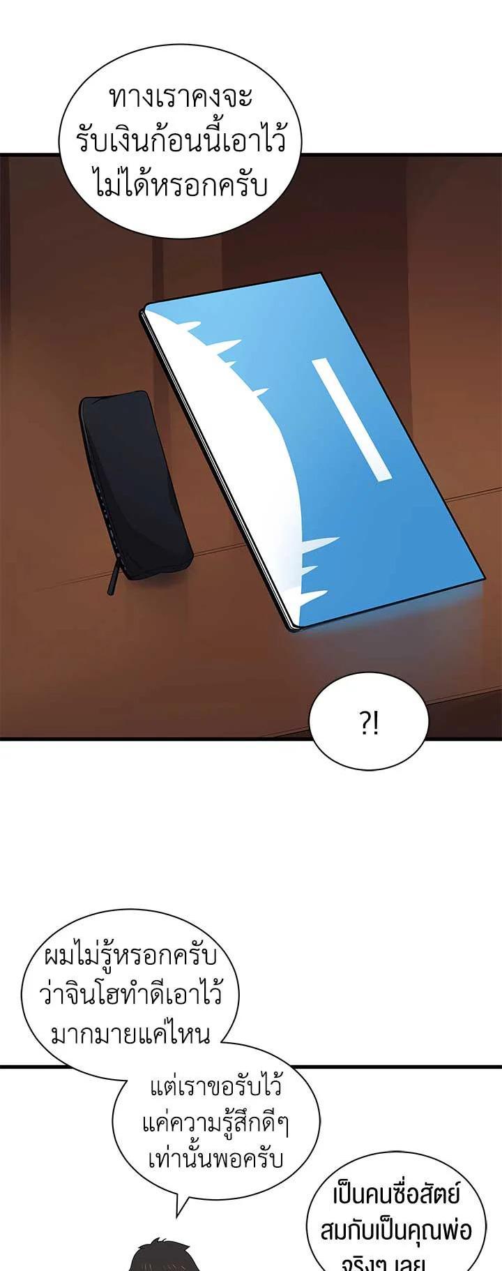 Manga-lc-com อ่านมังงะ อ่านการ์ตูน ออนไลน์ ฟรี The Descent of the Demonic Master ตอนที่ 1 2 3 4 5 6 7 8 9 10 11 12 13 14 ฟรี ไม่มีโฆษณา Manga-lc - อ่าน มังงะ อ่าน การ์ตูน ออนไลน์ อ่านมังงะ ฟรี