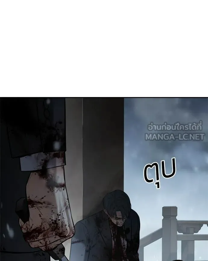 Baek XX ตอนที่ 148 รูปที่ 30