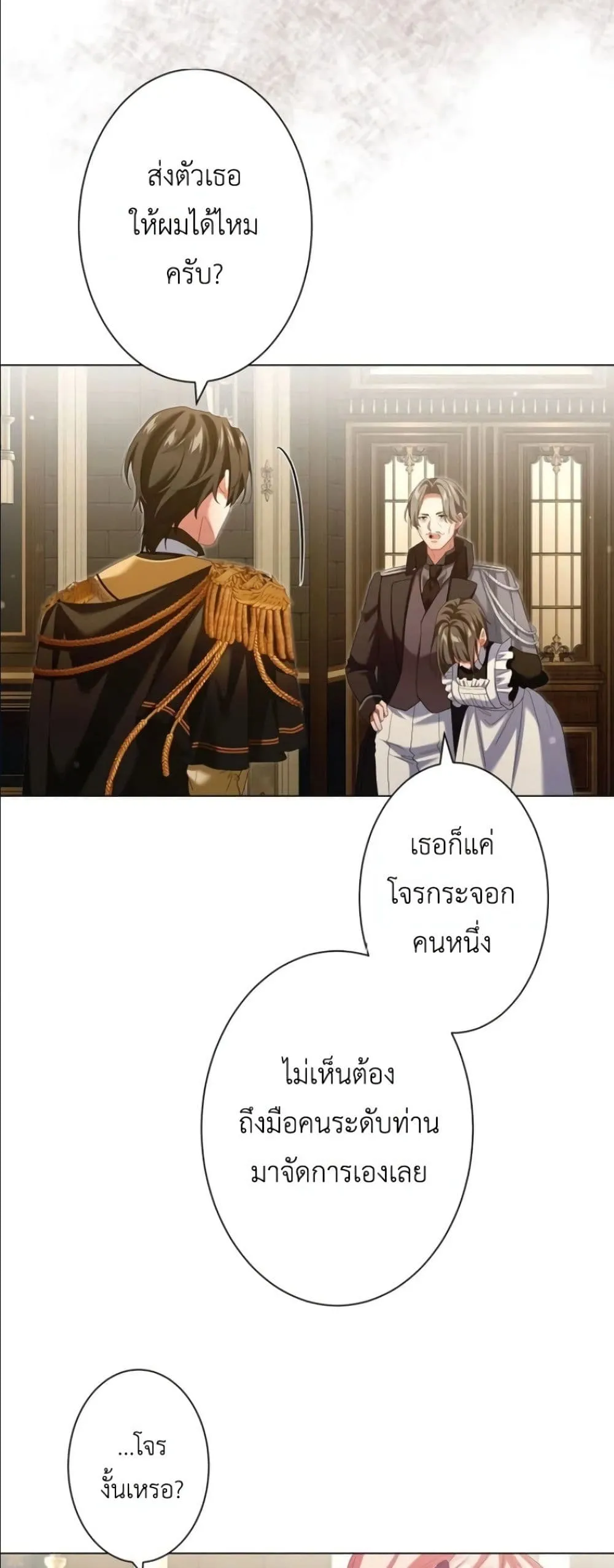 Manga-lc-com อ่านมังงะ อ่านการ์ตูน ออนไลน์ ฟรี Behold The Perfect Villainess ตอนที่ 1 2 3 4 5 6 7 8 9 10 11 12 13 14 ฟรี ไม่มีโฆษณา Manga-lc - อ่าน มังงะ อ่าน การ์ตูน ออนไลน์ อ่านมังงะ ฟรี