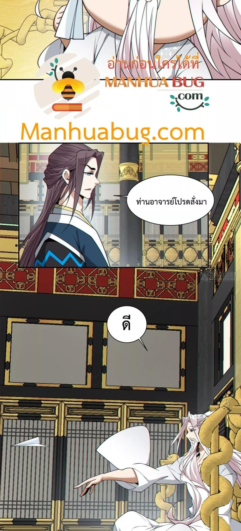 Manga-lc-com อ่านมังงะ อ่านการ์ตูน ออนไลน์ ฟรี MyDisciplesAr ตอนที่ 1 2 3 4 5 6 7 8 9 10 11 12 13 14 ฟรี ไม่มีโฆษณา Manga-lc - อ่าน มังงะ อ่าน การ์ตูน ออนไลน์ อ่านมังงะ ฟรี