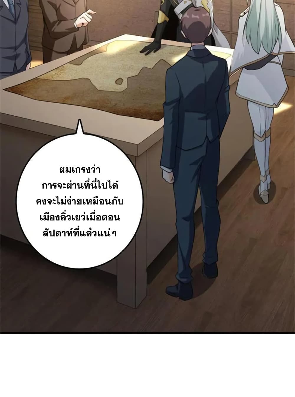 Manga-lc-com อ่านมังงะ อ่านการ์ตูน ออนไลน์ ฟรี Release That Witch ตอนที่ 1 2 3 4 5 6 7 8 9 10 11 12 13 14 ฟรี ไม่มีโฆษณา Manga-lc - อ่าน มังงะ อ่าน การ์ตูน ออนไลน์ อ่านมังงะ ฟรี
