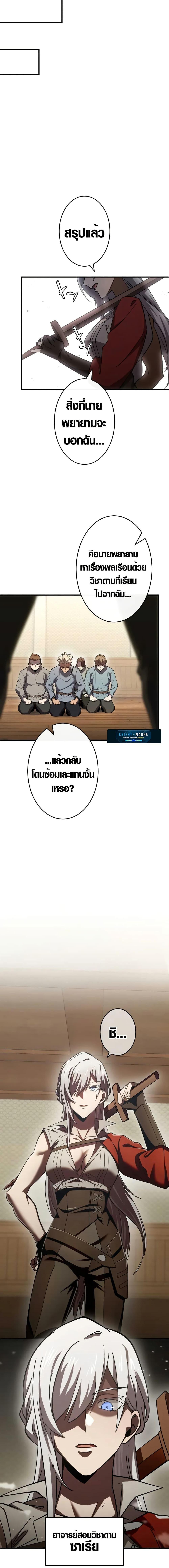 Manga-lc-com อ่านมังงะ อ่านการ์ตูน ออนไลน์ ฟรี The Dark Swordsman Returns ตอนที่ 1 2 3 4 5 6 7 8 9 10 11 12 13 14 ฟรี ไม่มีโฆษณา Manga-lc - อ่าน มังงะ อ่าน การ์ตูน ออนไลน์ อ่านมังงะ ฟรี