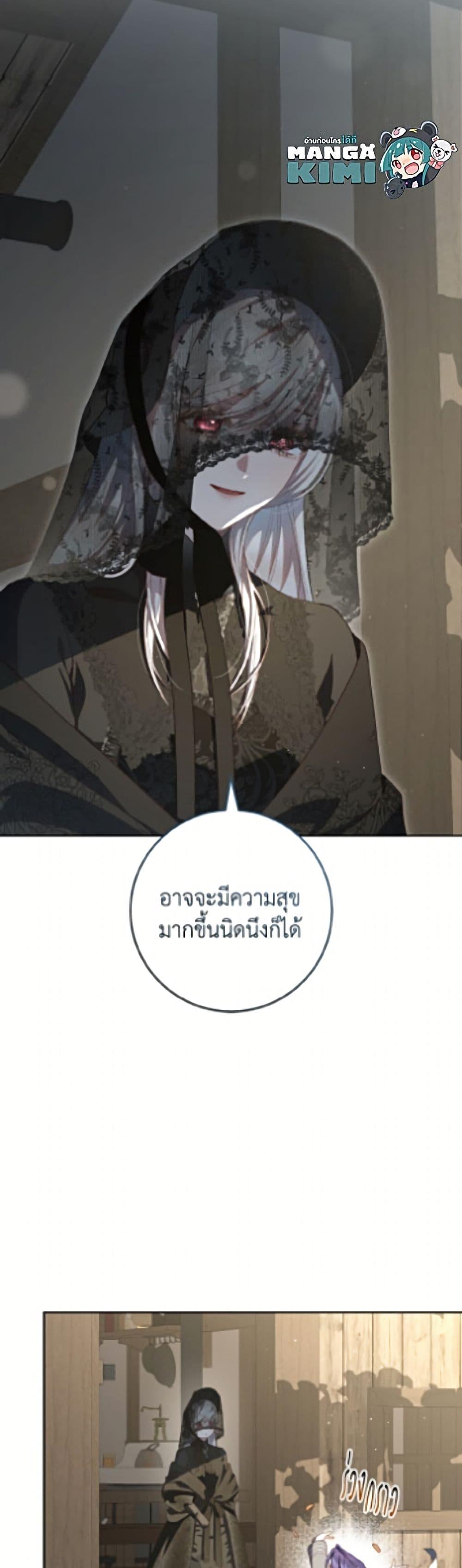 Manga-lc-com อ่านมังงะ อ่านการ์ตูน ออนไลน์ ฟรี Second Life of a Trash Princess ตอนที่ 1 2 3 4 5 6 7 8 9 10 11 12 13 14 ฟรี ไม่มีโฆษณา Manga-lc - อ่าน มังงะ อ่าน การ์ตูน ออนไลน์ อ่านมังงะ ฟรี
