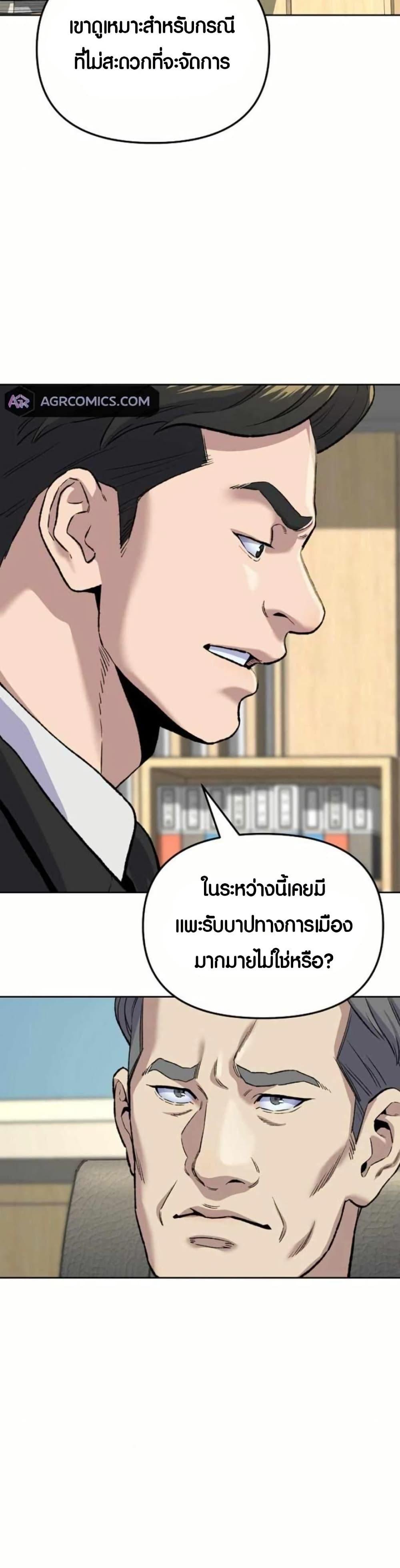Manga-lc-com อ่านมังงะ อ่านการ์ตูน ออนไลน์ ฟรี Overpower Your Enemies by the Law ตอนที่ 1 2 3 4 5 6 7 8 9 10 11 12 13 14 ฟรี ไม่มีโฆษณา Manga-lc - อ่าน มังงะ อ่าน การ์ตูน ออนไลน์ อ่านมังงะ ฟรี