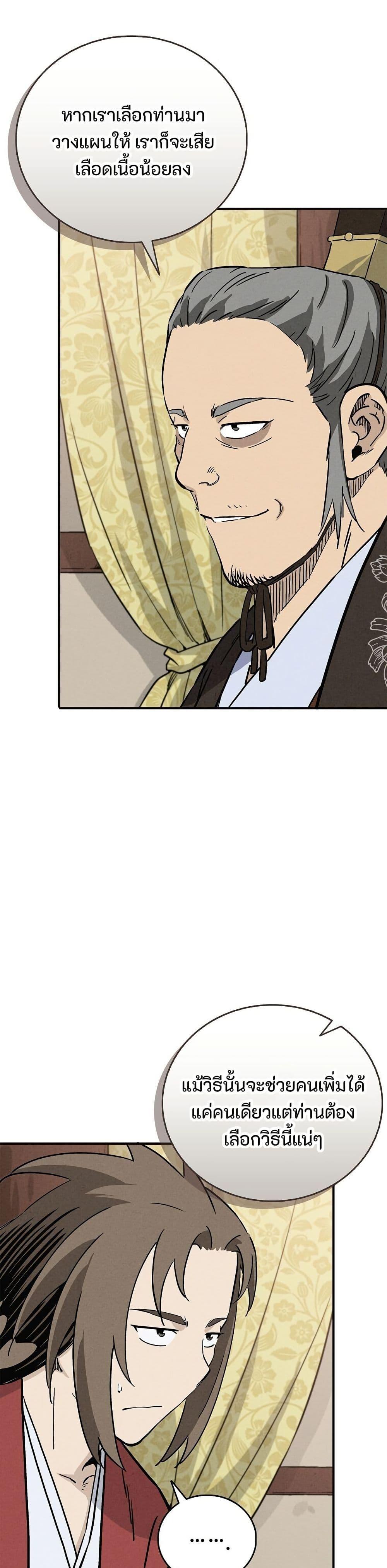 Manga-lc-com อ่านมังงะ อ่านการ์ตูน ออนไลน์ ฟรี I Reincarnated as a Legendary Surgeon ตอนที่ 1 2 3 4 5 6 7 8 9 10 11 12 13 14 ฟรี ไม่มีโฆษณา Manga-lc - อ่าน มังงะ อ่าน การ์ตูน ออนไลน์ อ่านมังงะ ฟรี