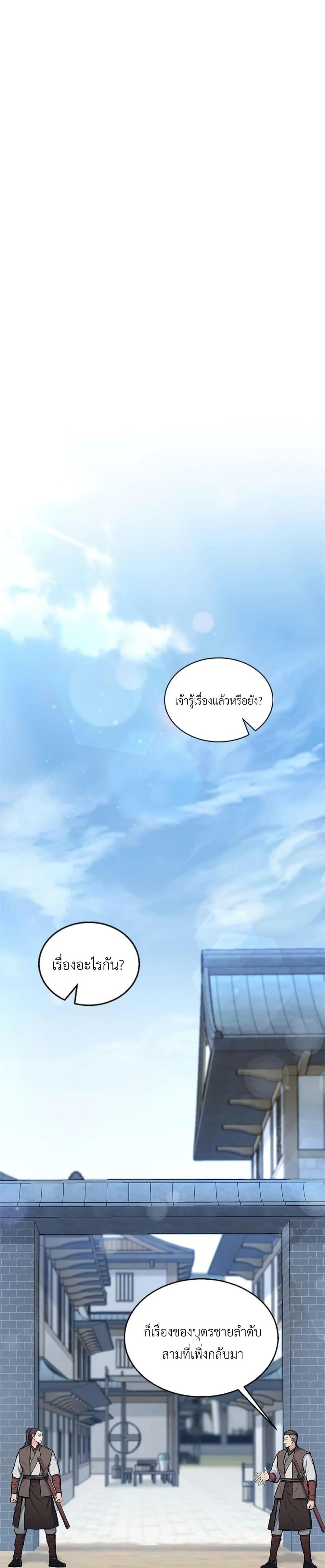 Manga-lc-com อ่านมังงะ อ่านการ์ตูน ออนไลน์ ฟรี Master of the Martial Arts Library ตอนที่ 1 2 3 4 5 6 7 8 9 10 11 12 13 14 ฟรี ไม่มีโฆษณา Manga-lc - อ่าน มังงะ อ่าน การ์ตูน ออนไลน์ อ่านมังงะ ฟรี