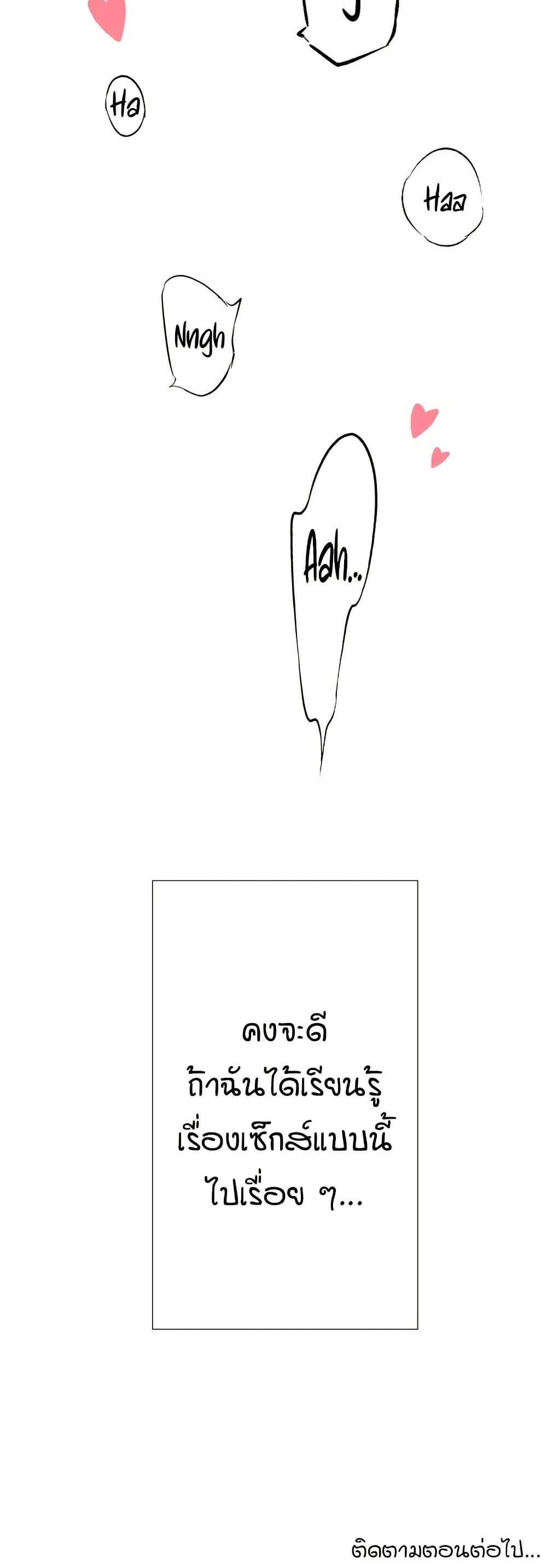 Doujin-Lc- อ่าน โดจิน มังฮวา เกาหลี ญี่ปุ่น จีน แปลไทย Secret Hot Spring ตอนที่ 1 2 3 4 5 6 7 8 9 10 11 12 13 14 ฟรี ไม่มีโฆษณา อ่าน โดจิน Manhwa เกาหลี ญี่ปุ่น จีน เรามีครบ คัดมาให้เน้นๆ โดจิน 18+ รับประกันความฟินโดย  Doujin Lc