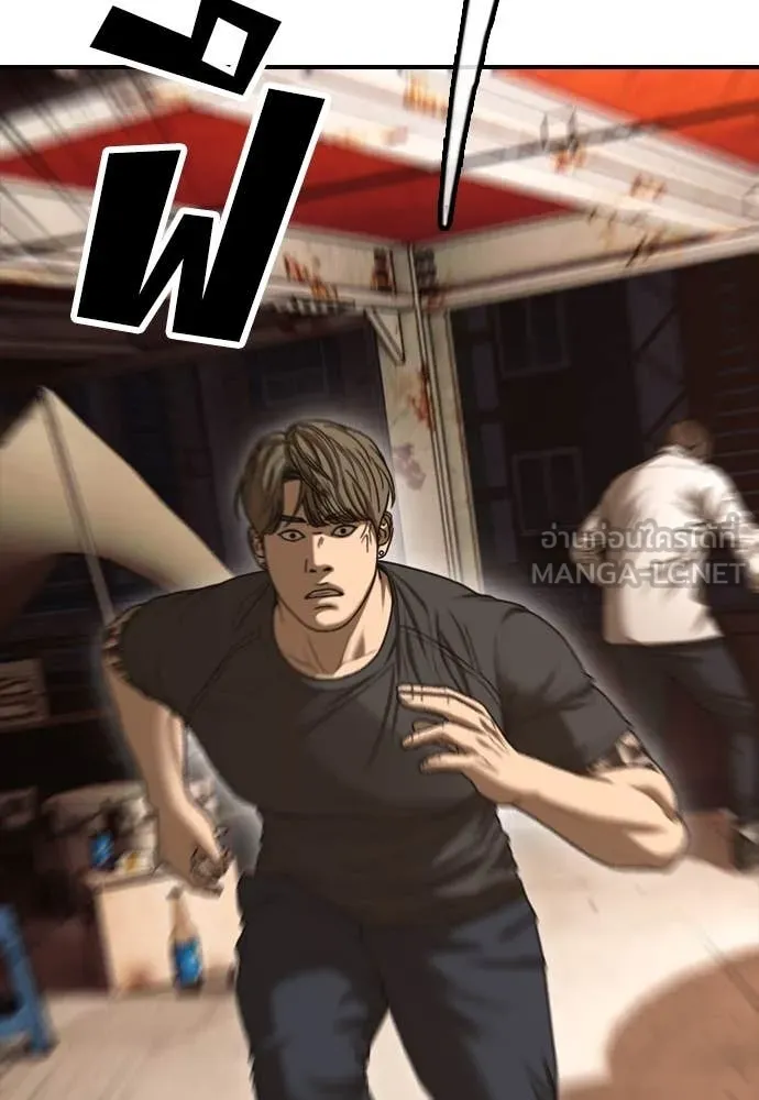 ผู้กล้าฝ่า ตอนที่ 9 รูปที่ 49