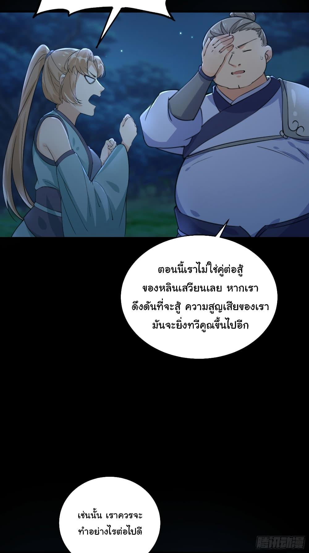 Manga-lc-com อ่านมังงะ อ่านการ์ตูน ออนไลน์ ฟรี Cultivating Immortality Requires a Rich Woman ตอนที่ 1 2 3 4 5 6 7 8 9 10 11 12 13 14 ฟรี ไม่มีโฆษณา Manga-lc - อ่าน มังงะ อ่าน การ์ตูน ออนไลน์ อ่านมังงะ ฟรี