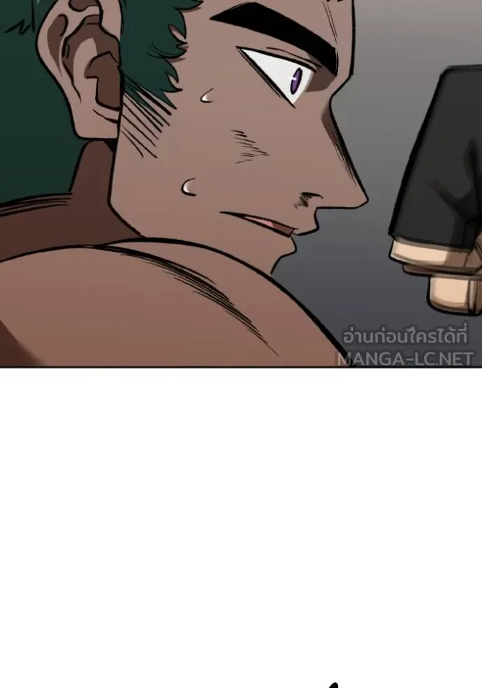 ราชาแห่งอ็อกทากอน ตอนที่ 133 รูปที่ 30