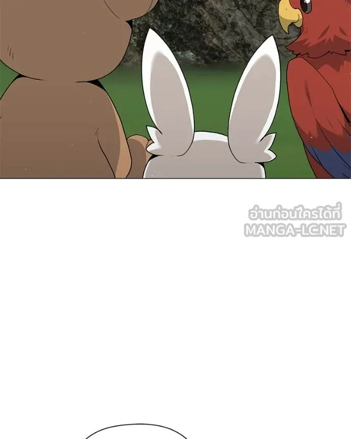 คนสวนโลกฮันเตอร์ ตอนที่ 80 รูปที่ 90