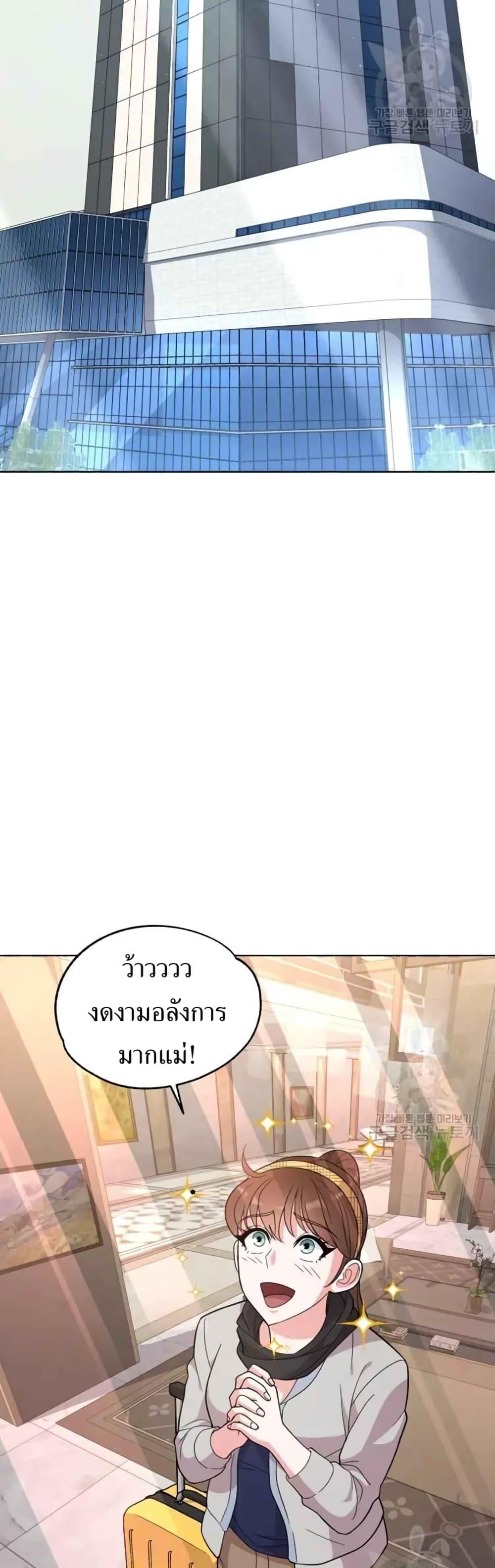 Manga-lc-com อ่านมังงะ อ่านการ์ตูน ออนไลน์ ฟรี The Female Lead Acquires Cheat Skills ตอนที่ 1 2 3 4 5 6 7 8 9 10 11 12 13 14 ฟรี ไม่มีโฆษณา Manga-lc - อ่าน มังงะ อ่าน การ์ตูน ออนไลน์ อ่านมังงะ ฟรี