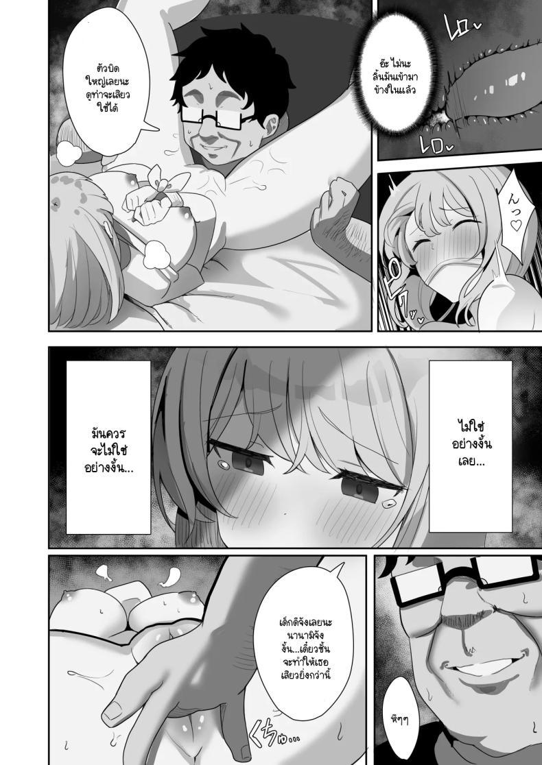 Doujin-Lc- อ่าน โดจิน มังฮวา เกาหลี ญี่ปุ่น จีน แปลไทย สายตาที่จับจ้อง [Mittsuman] Aibeya-san ตอนที่ 1 2 3 4 5 6 7 8 9 10 11 12 13 14 ฟรี ไม่มีโฆษณา อ่าน โดจิน Manhwa เกาหลี ญี่ปุ่น จีน เรามีครบ คัดมาให้เน้นๆ โดจิน 18+ รับประกันความฟินโดย  Doujin Lc