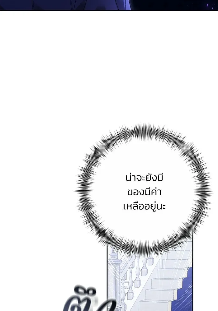 ย้อนเวลาพลิกชะตาทายาท ตอนที่ 82 รูปที่ 28