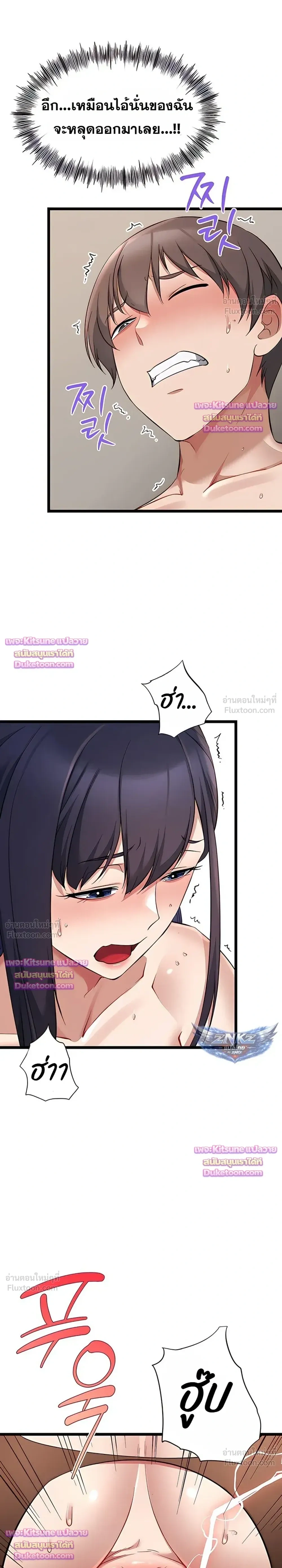 Doujin-Lc- อ่าน โดจิน มังฮวา เกาหลี ญี่ปุ่น จีน แปลไทย Ogokri Boot ตอนที่ 1 2 3 4 5 6 7 8 9 10 11 12 13 14 ฟรี ไม่มีโฆษณา อ่าน โดจิน Manhwa เกาหลี ญี่ปุ่น จีน เรามีครบ คัดมาให้เน้นๆ โดจิน 18+ รับประกันความฟินโดย  Doujin Lc
