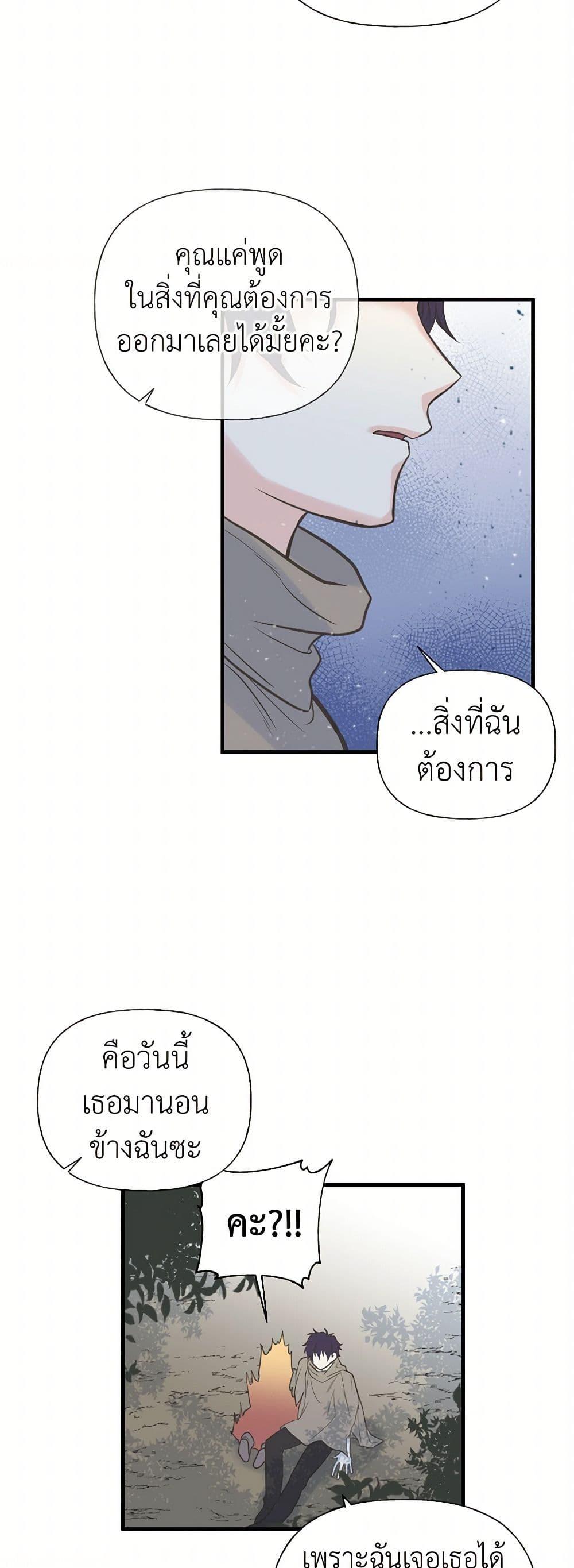 Manga-lc-com อ่านมังงะ อ่านการ์ตูน ออนไลน์ ฟรี My Sister Picked up the Male Lead ตอนที่ 1 2 3 4 5 6 7 8 9 10 11 12 13 14 ฟรี ไม่มีโฆษณา Manga-lc - อ่าน มังงะ อ่าน การ์ตูน ออนไลน์ อ่านมังงะ ฟรี